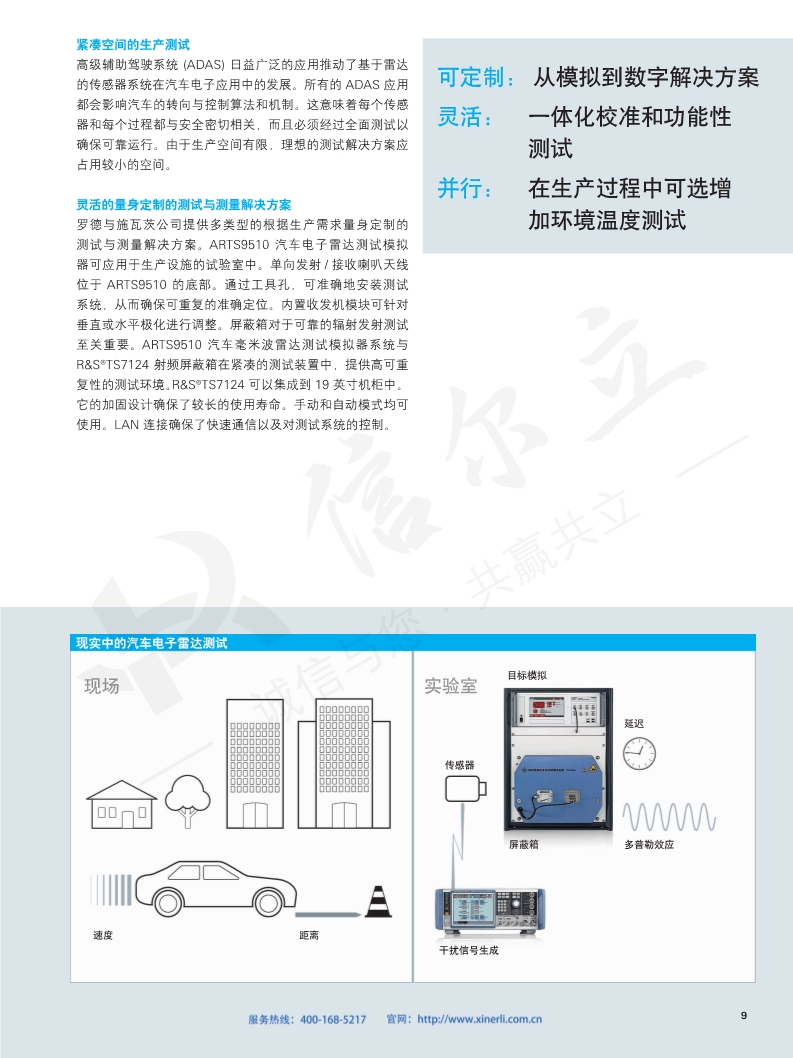 118开手机直播现场直播