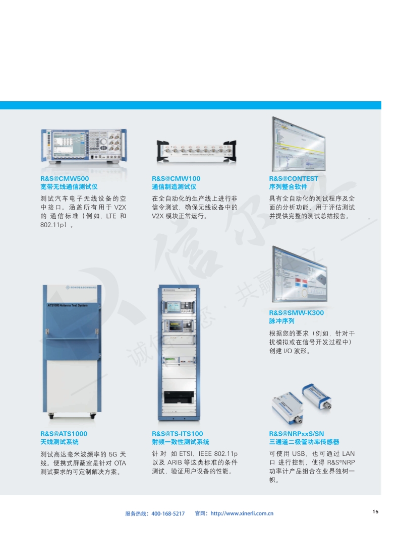 118开手机直播现场直播