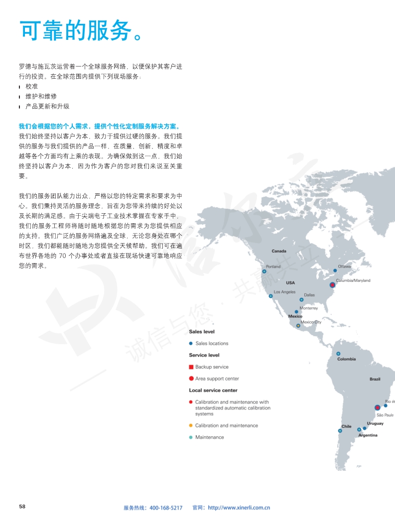 118开手机直播现场直播