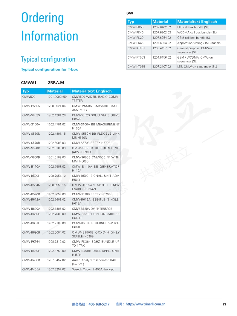 118开手机直播现场直播