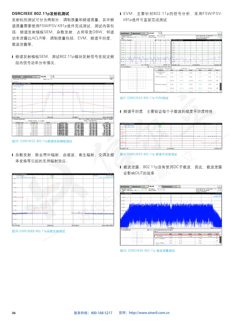 118开手机直播现场直播