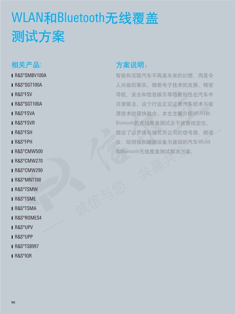 118开手机直播现场直播