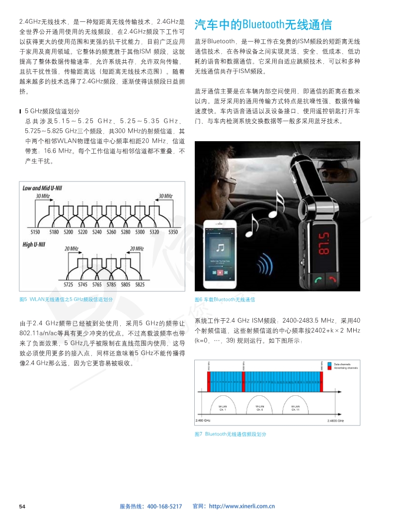 118开手机直播现场直播