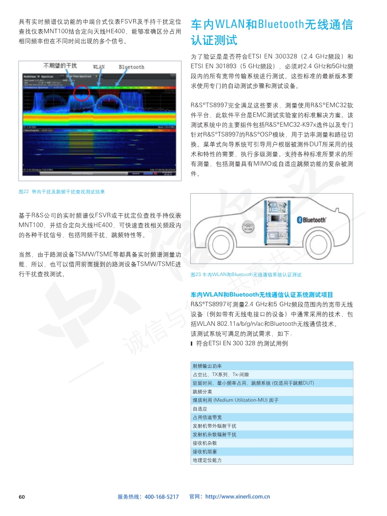 118开手机直播现场直播