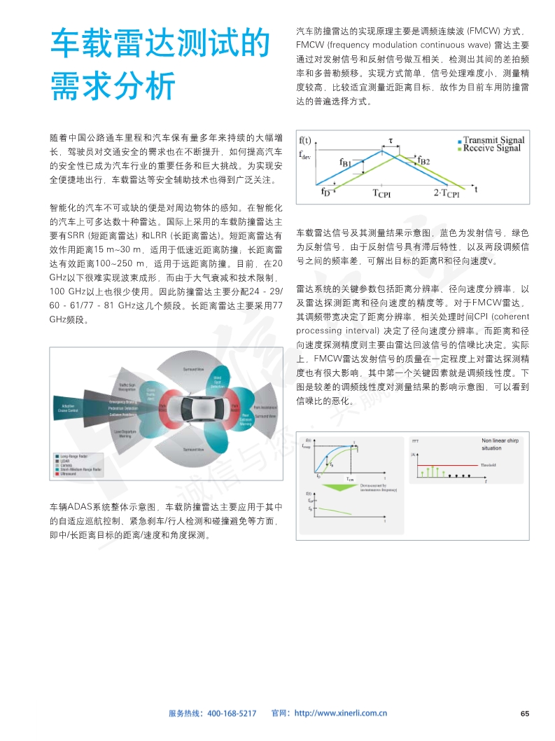 118开手机直播现场直播