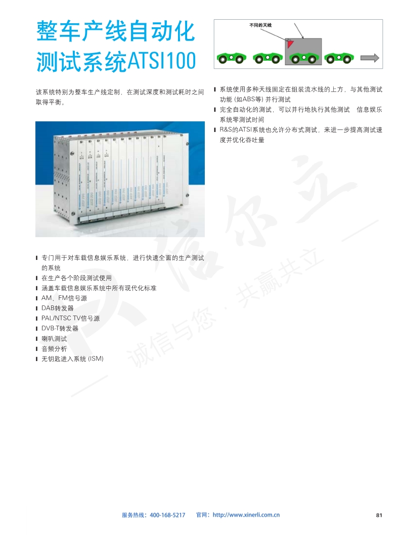 118开手机直播现场直播