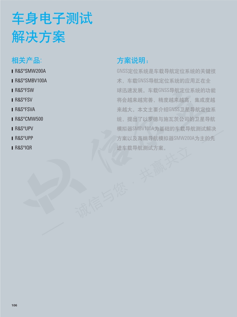 118开手机直播现场直播