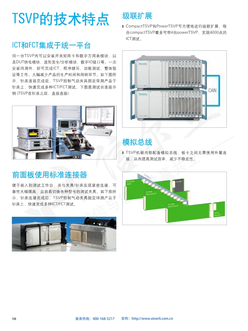 118开手机直播现场直播