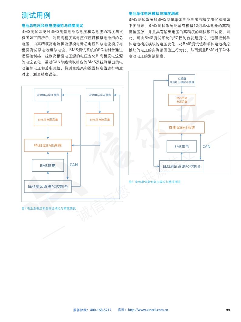 118开手机直播现场直播