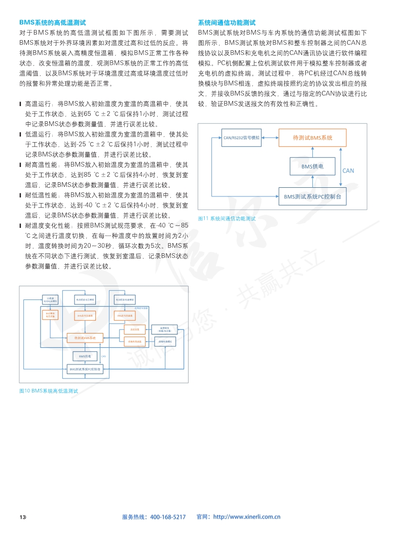 118开手机直播现场直播