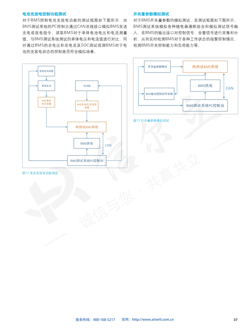 118开手机直播现场直播