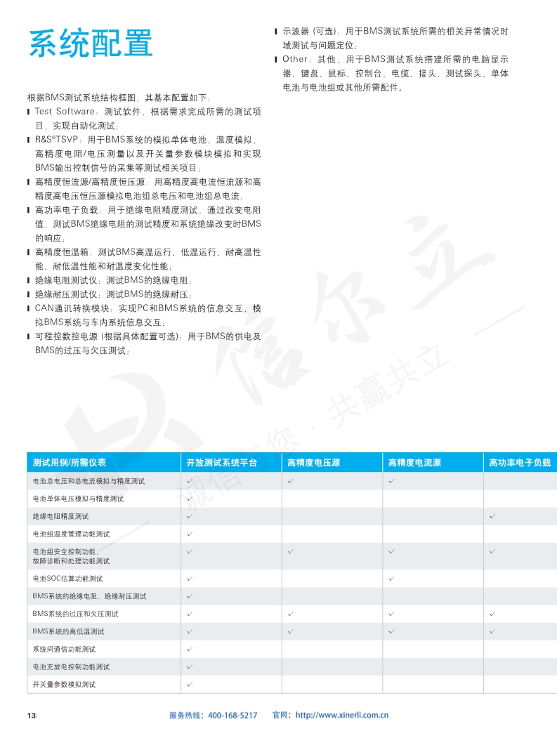 118开手机直播现场直播