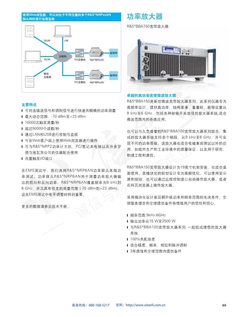 118开手机直播现场直播