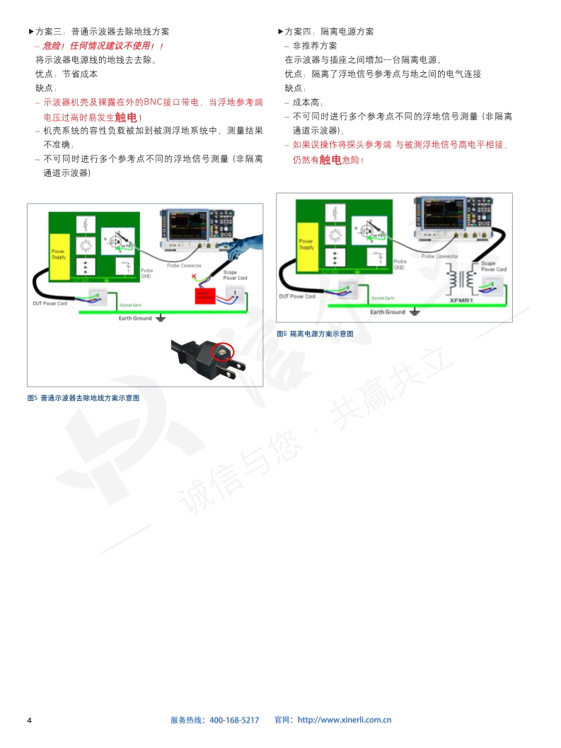 118开手机直播现场直播