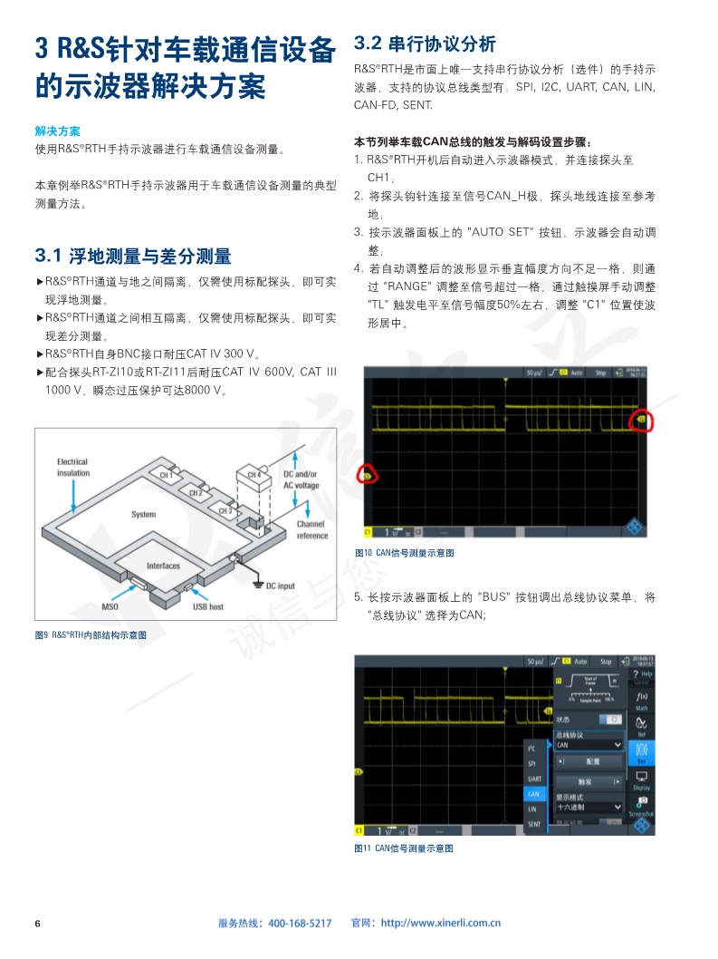 118开手机直播现场直播