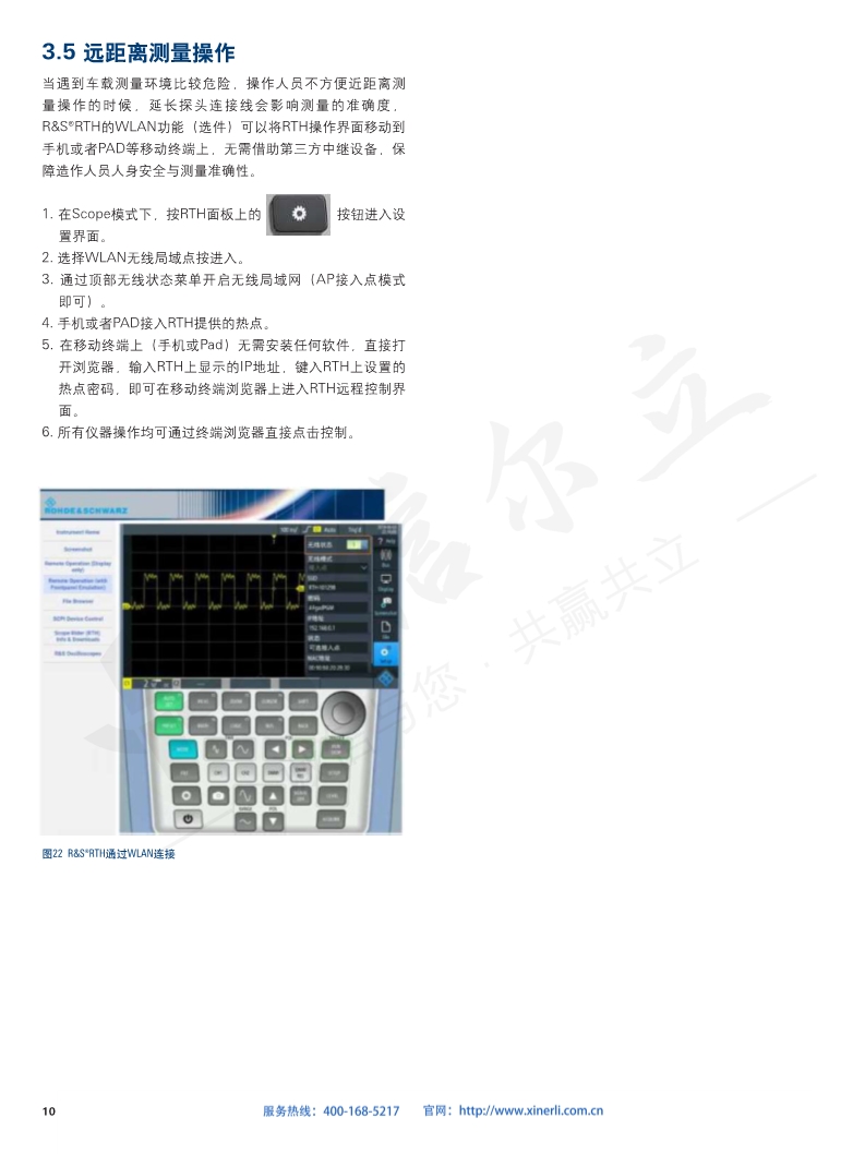 118开手机直播现场直播