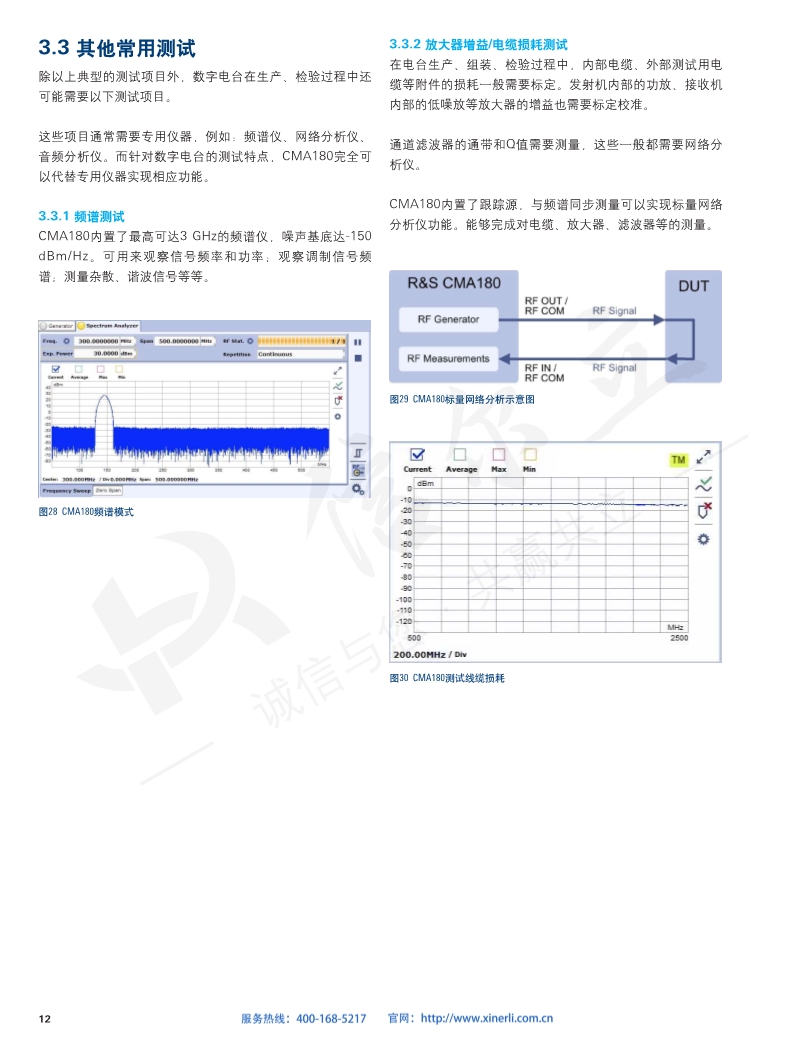 118开手机直播现场直播