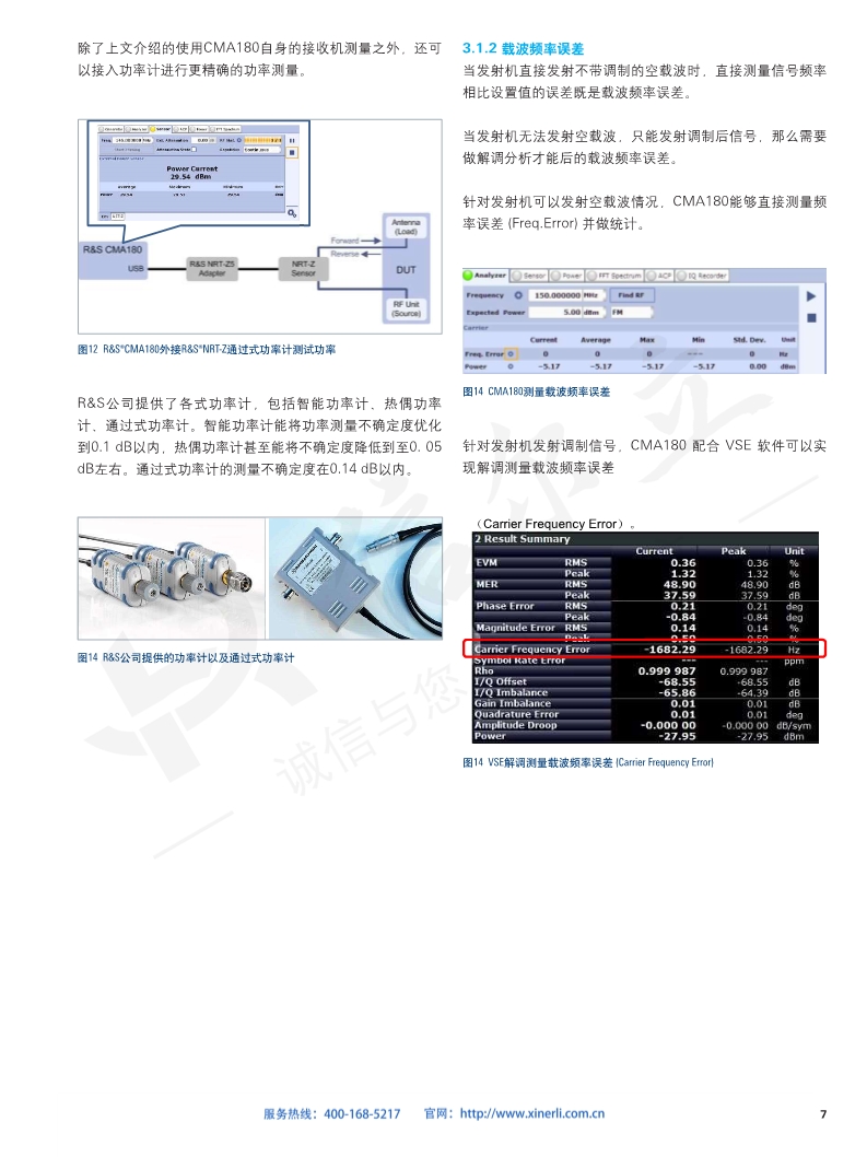 118开手机直播现场直播