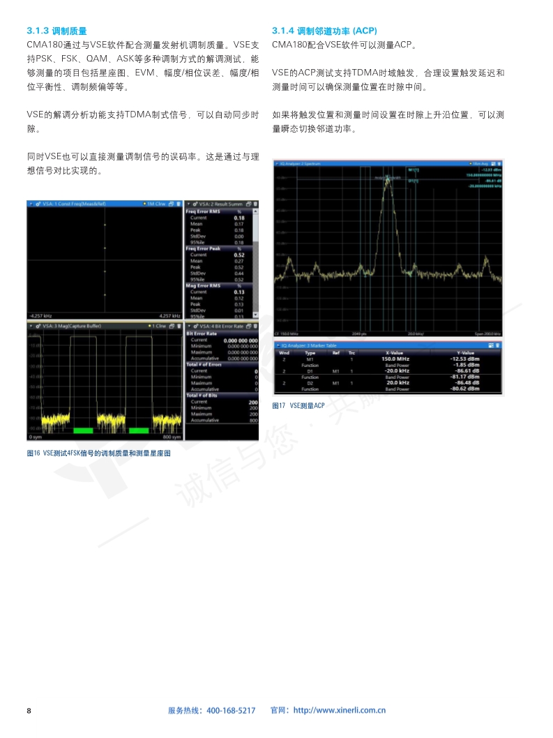 118开手机直播现场直播