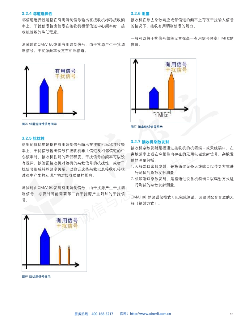 118开手机直播现场直播