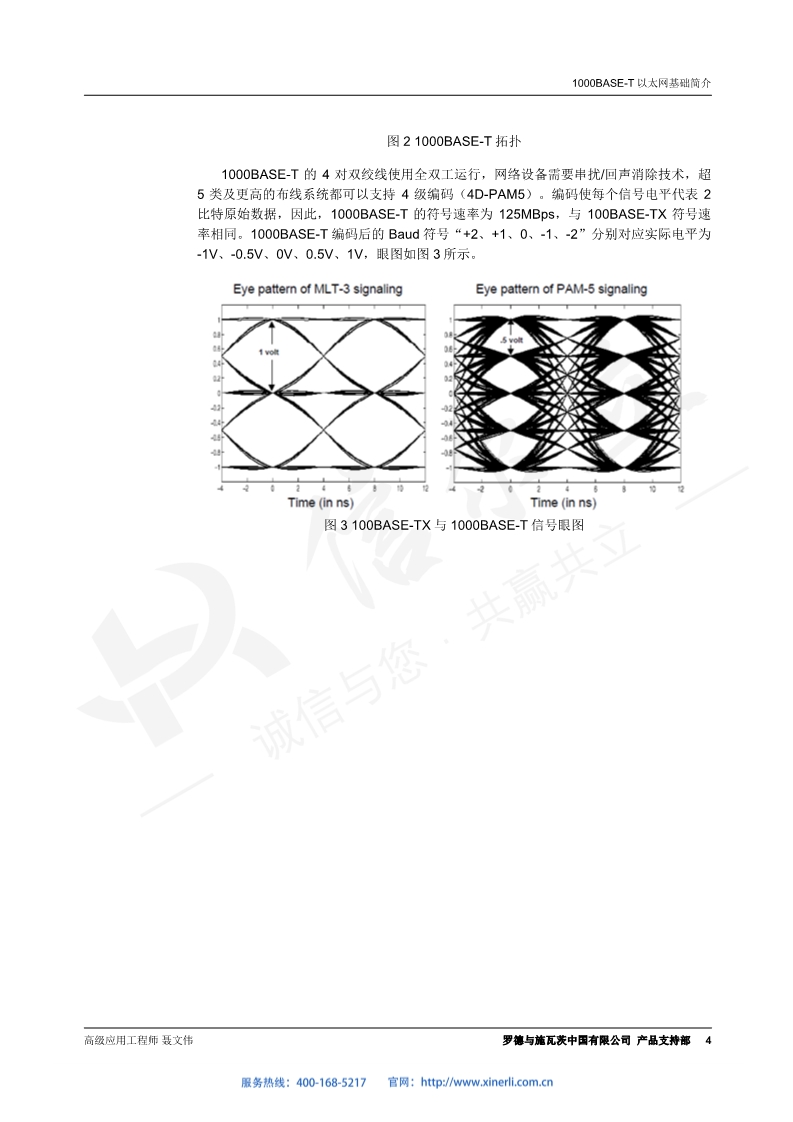 118开手机直播现场直播