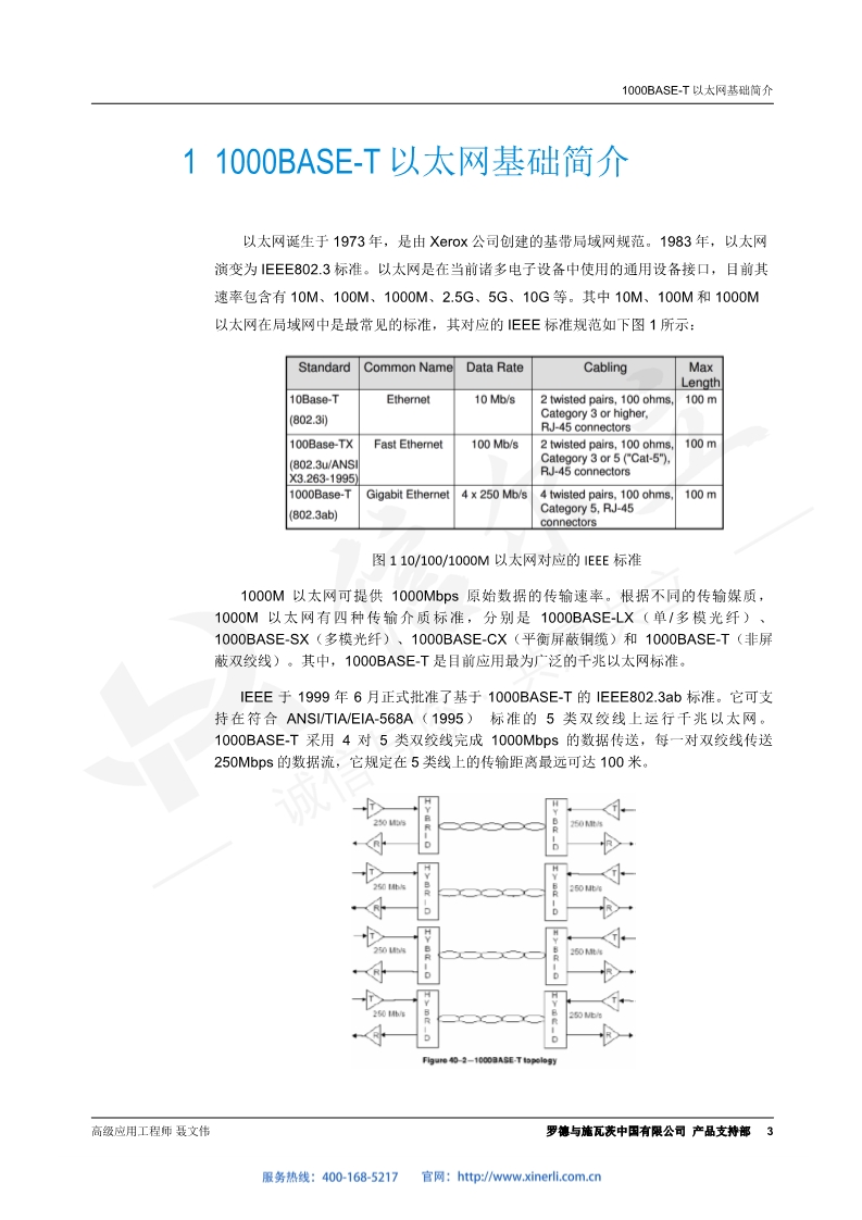 118开手机直播现场直播