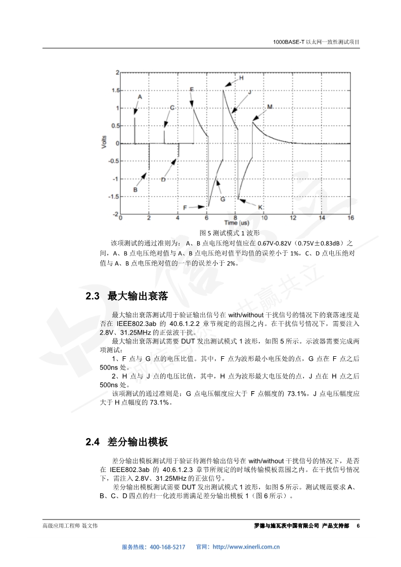 118开手机直播现场直播