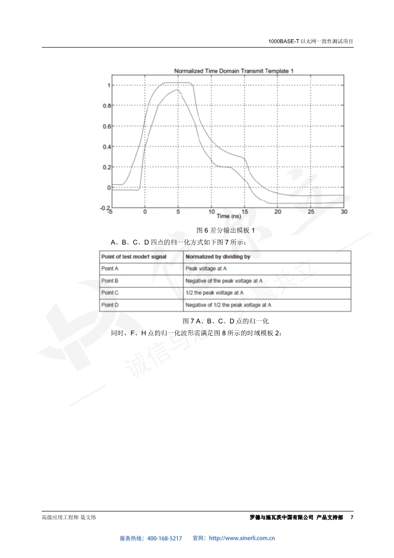 118开手机直播现场直播