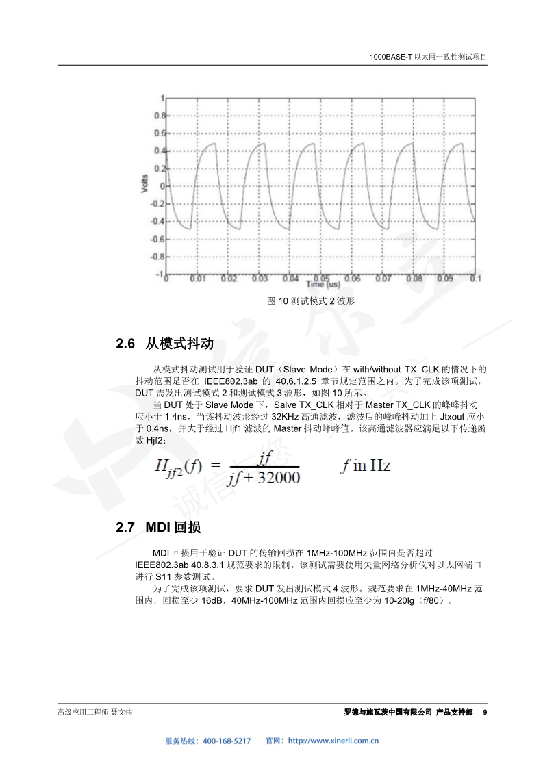 118开手机直播现场直播