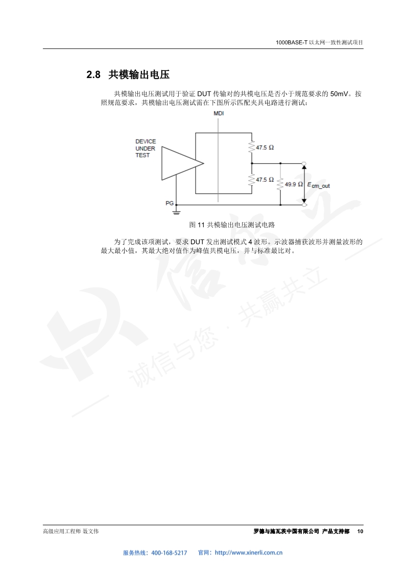 118开手机直播现场直播