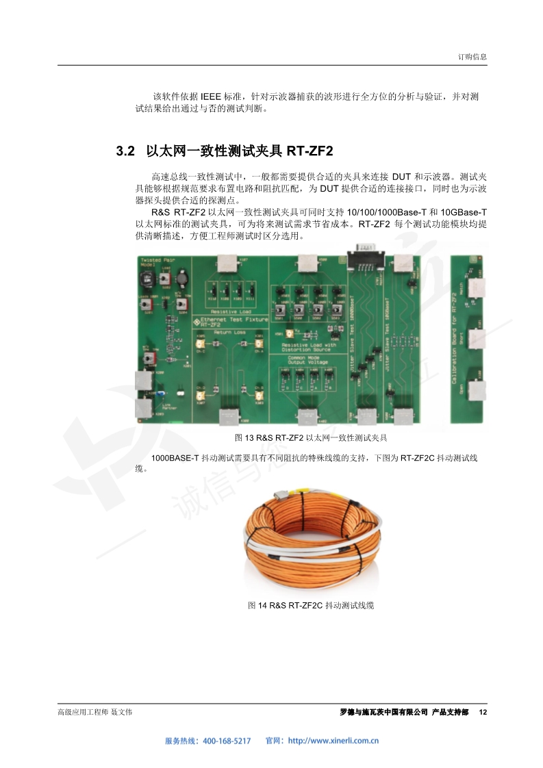 118开手机直播现场直播