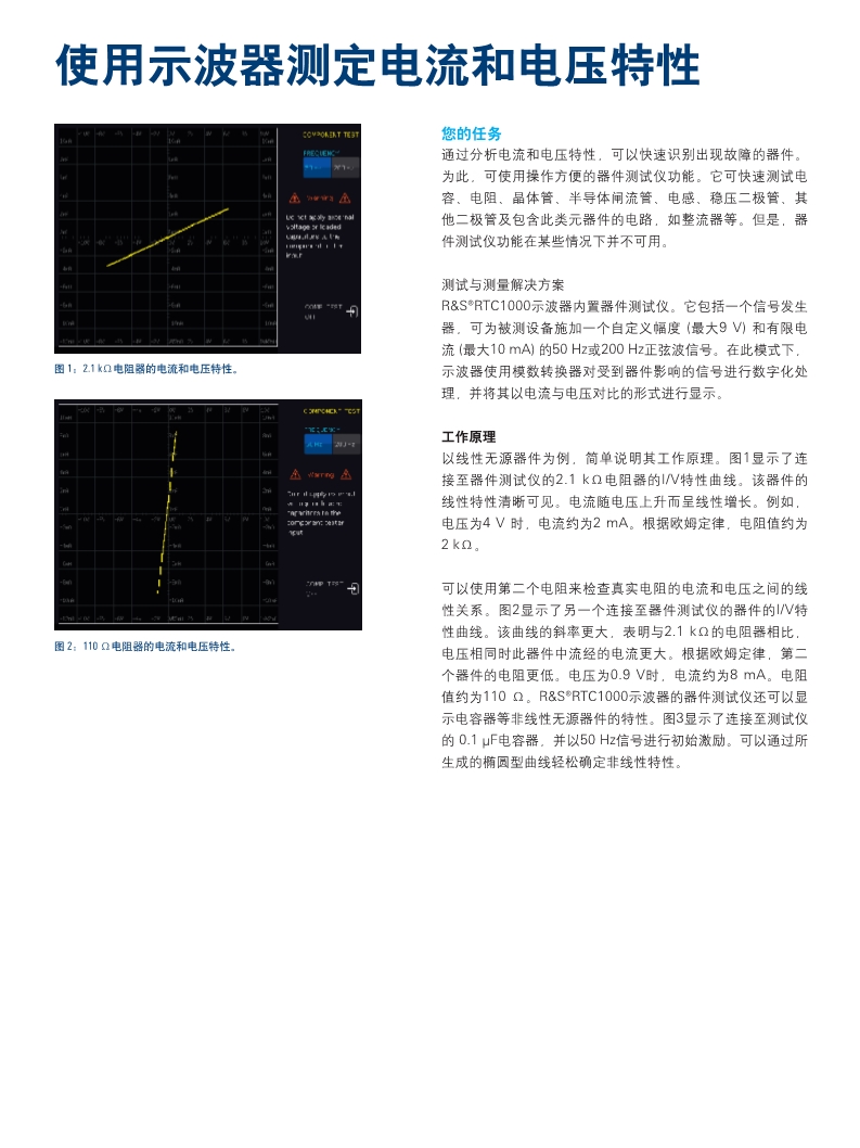 118开手机直播现场直播