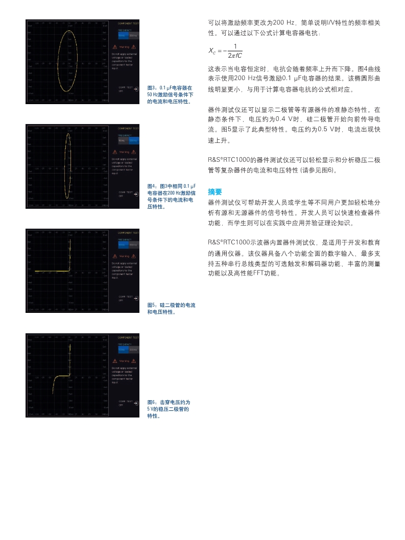 118开手机直播现场直播