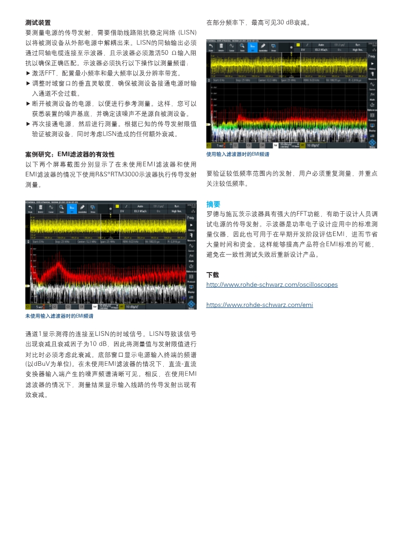 118开手机直播现场直播