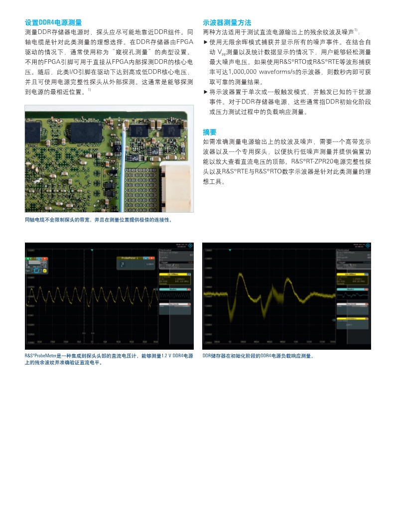 118开手机直播现场直播