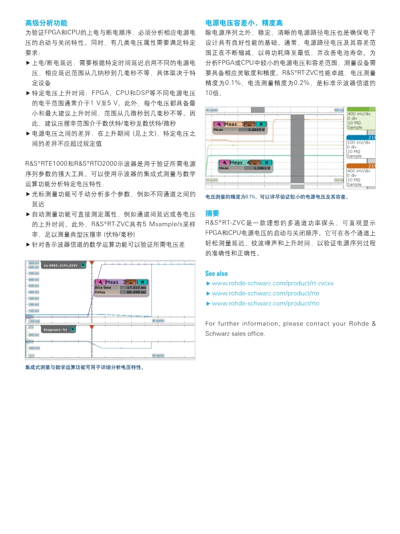 118开手机直播现场直播