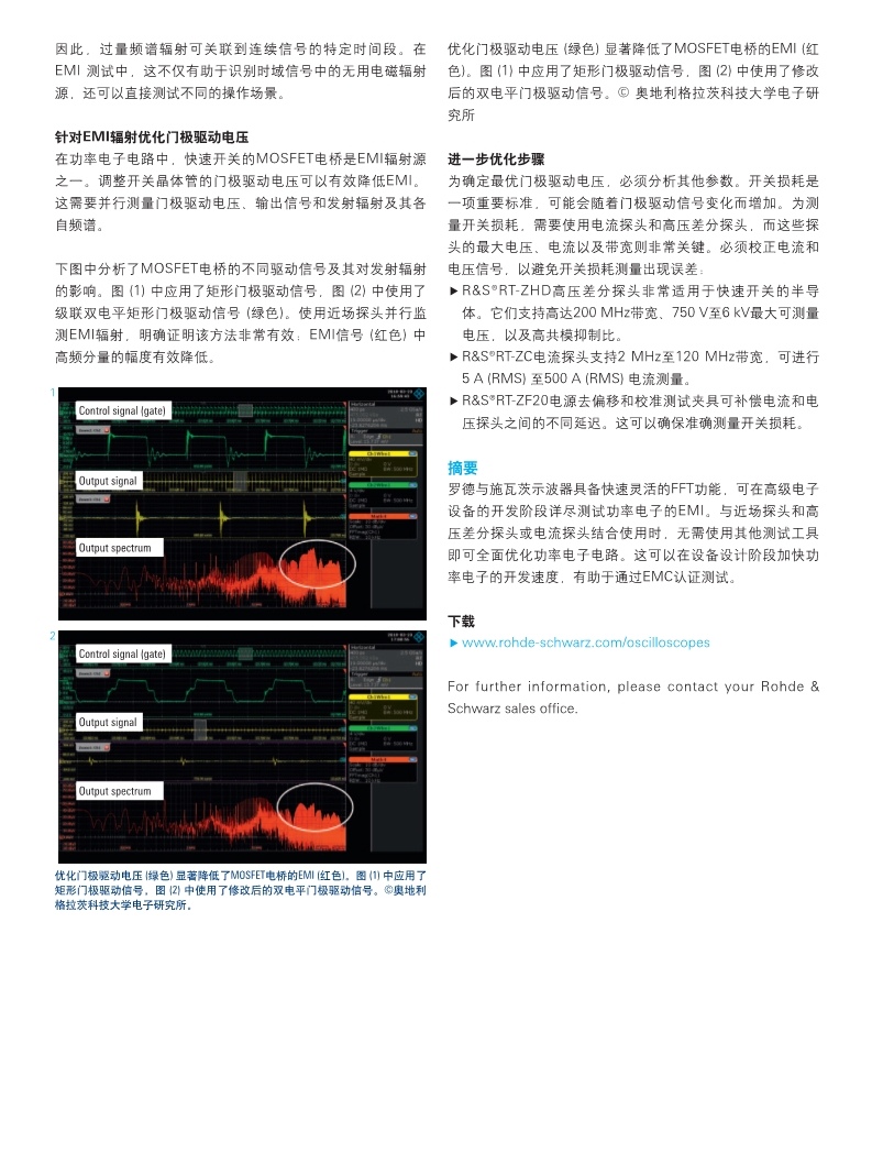 118开手机直播现场直播