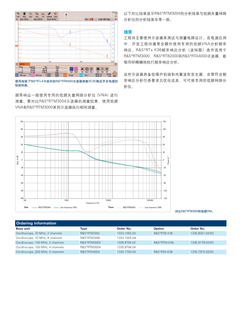 118开手机直播现场直播