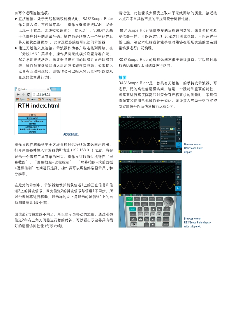 118开手机直播现场直播