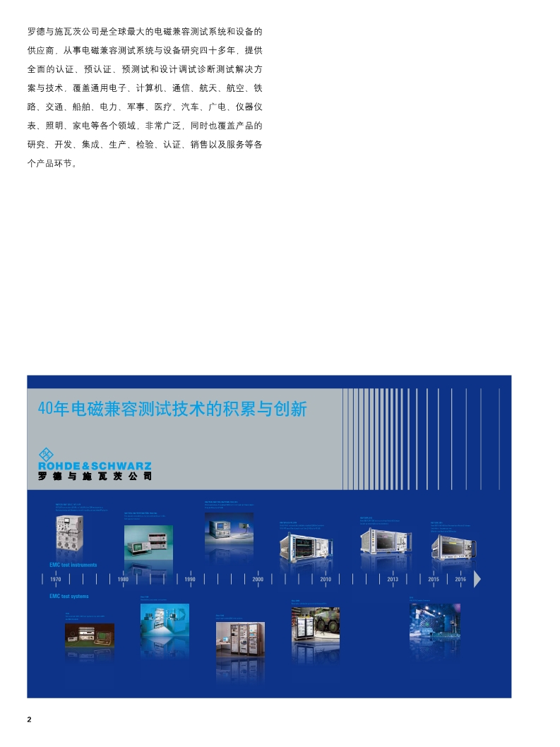 118开手机直播现场直播