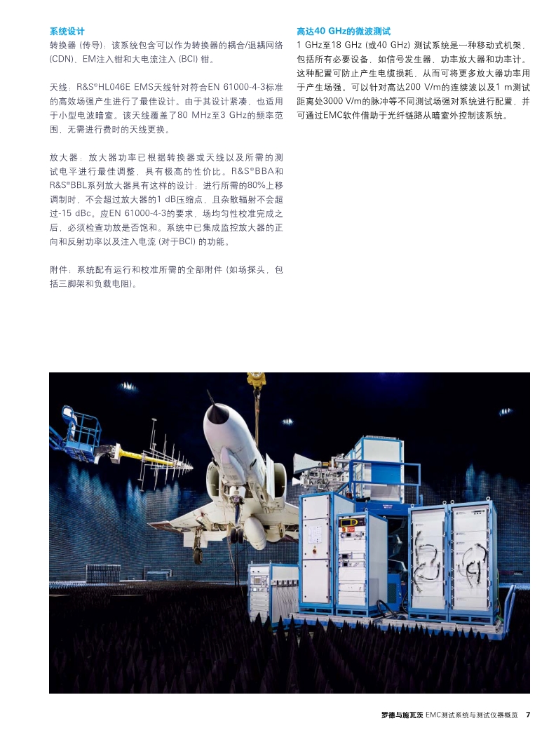 118开手机直播现场直播