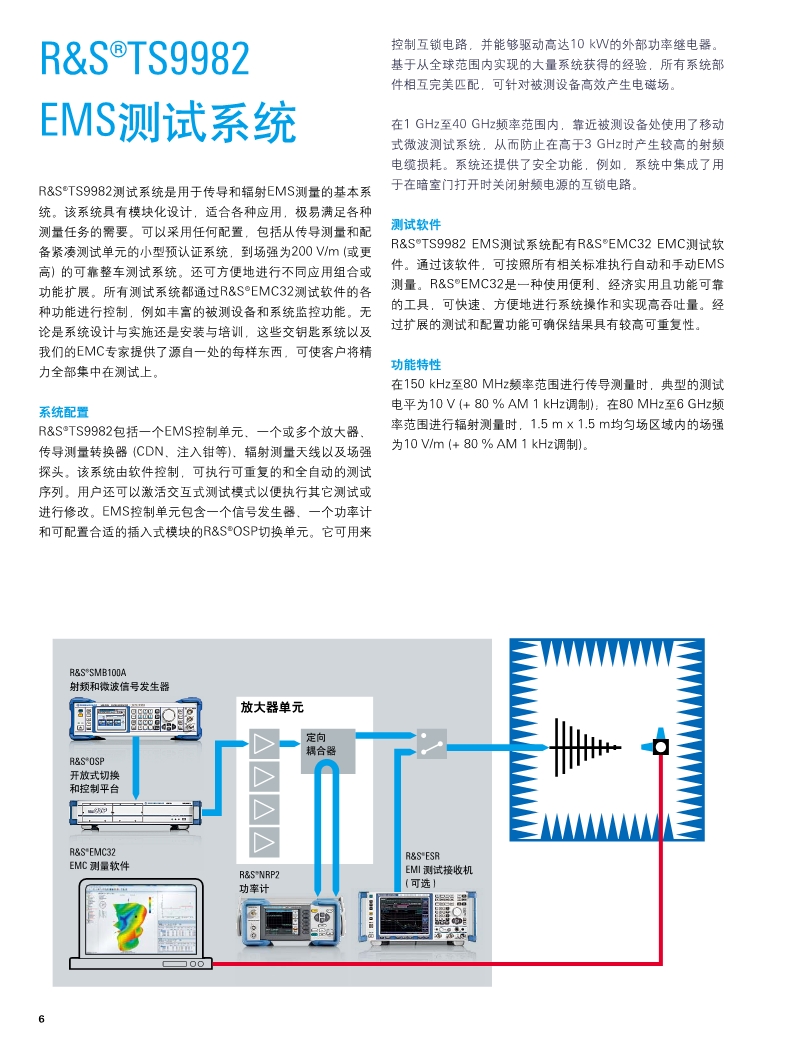 118开手机直播现场直播