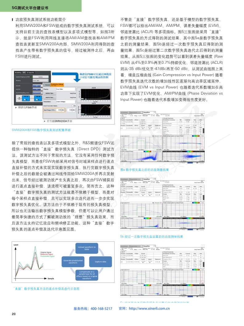 118开手机直播现场直播