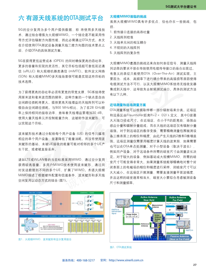 118开手机直播现场直播