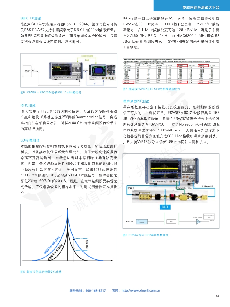 118开手机直播现场直播