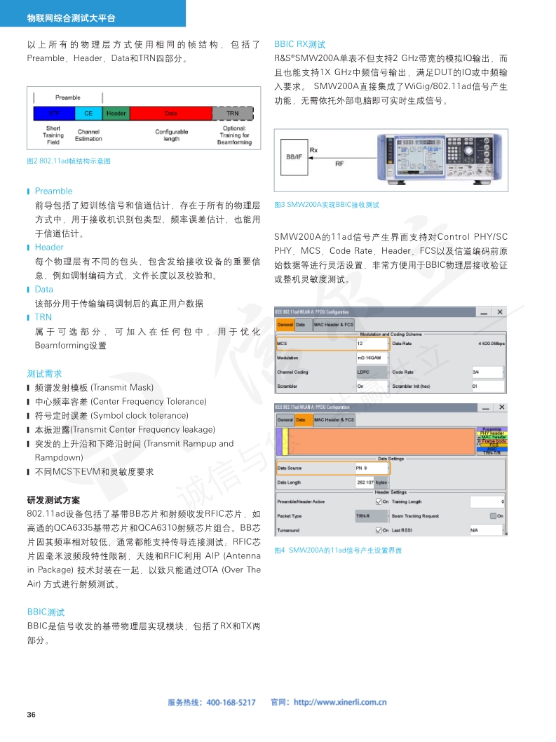 118开手机直播现场直播