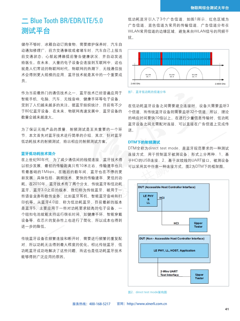 118开手机直播现场直播