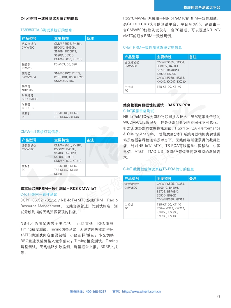 118开手机直播现场直播