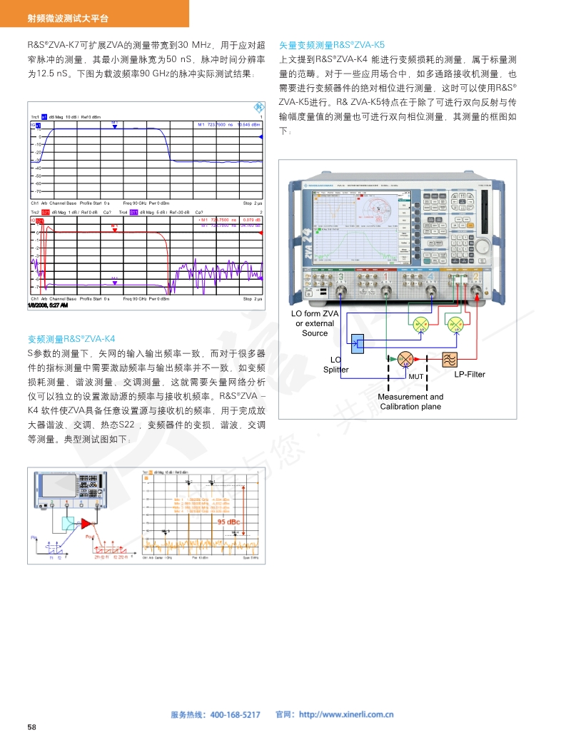 118开手机直播现场直播