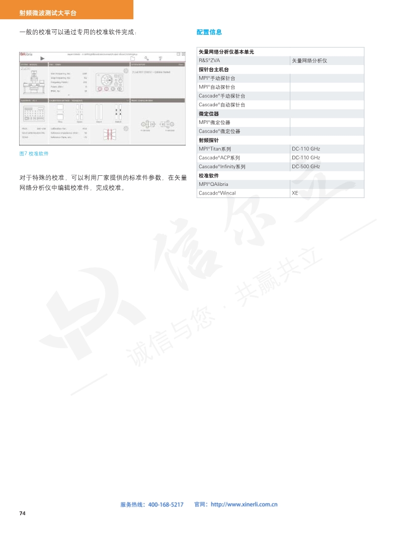 118开手机直播现场直播